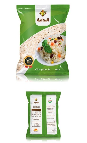Agricultural flexible packaging