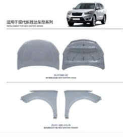 Automotive spare parts