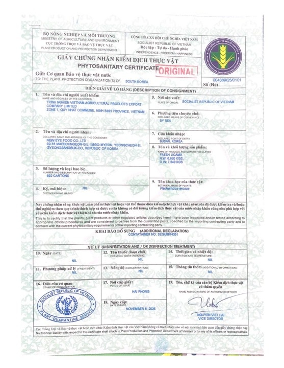 Phytosanitary certificate – Fresh jicama export to South Korea