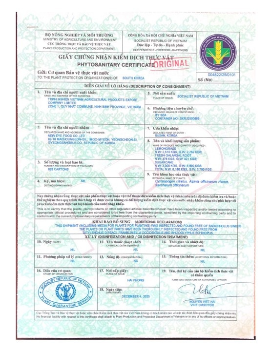 Phytosanitary certificate – Lemon grass & Galangal export to South Korea