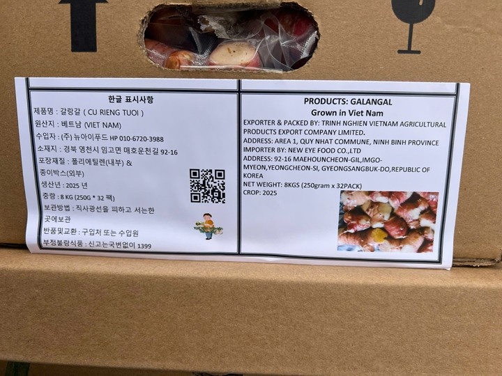 Fresh galangal root