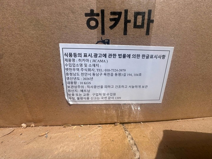 Product export container image