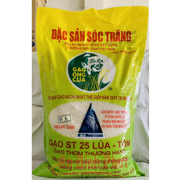 ST25 rice