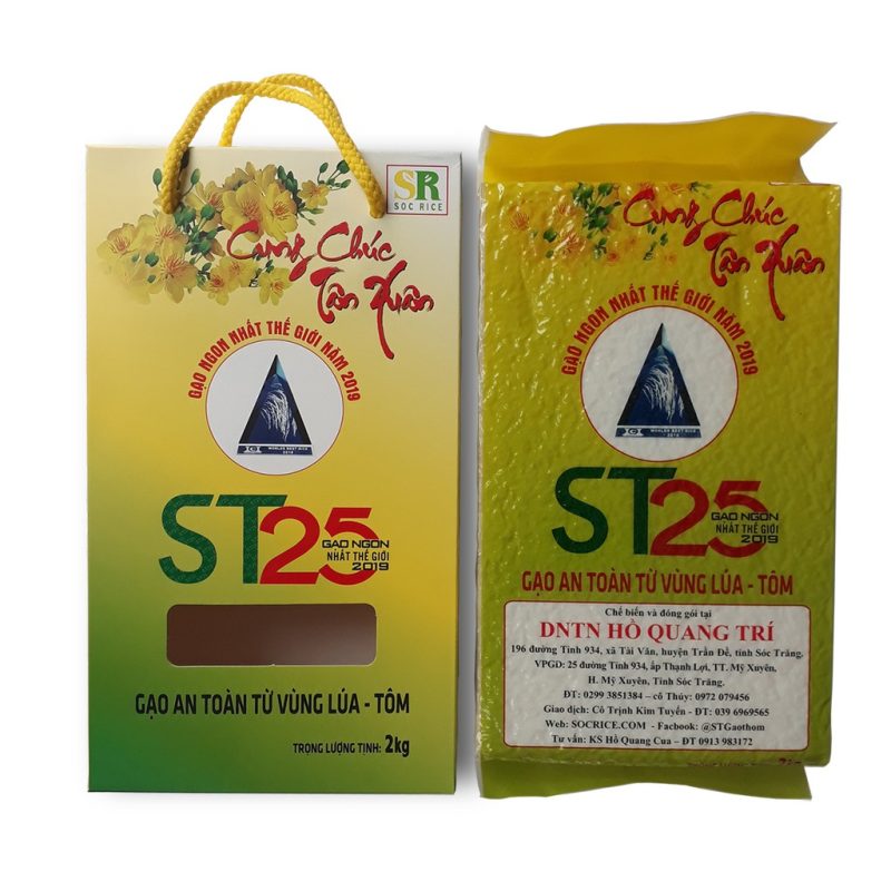 ST25 shrimp-field rice