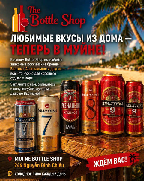 Beer