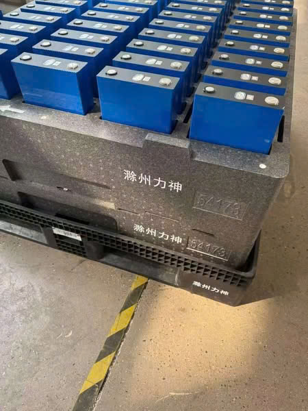 Lithium battery