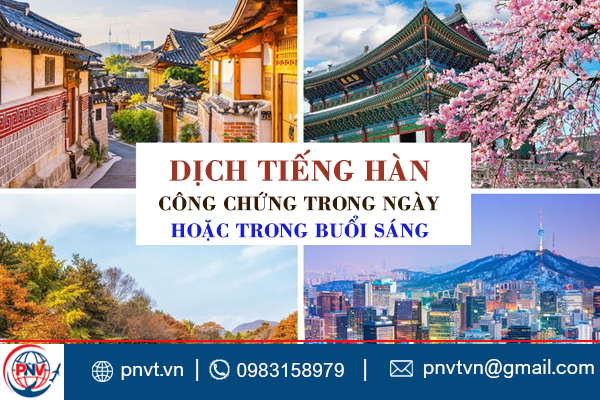 Korean translation service