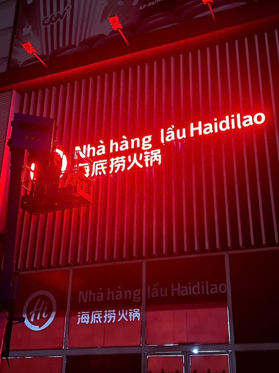 Advertising signboard