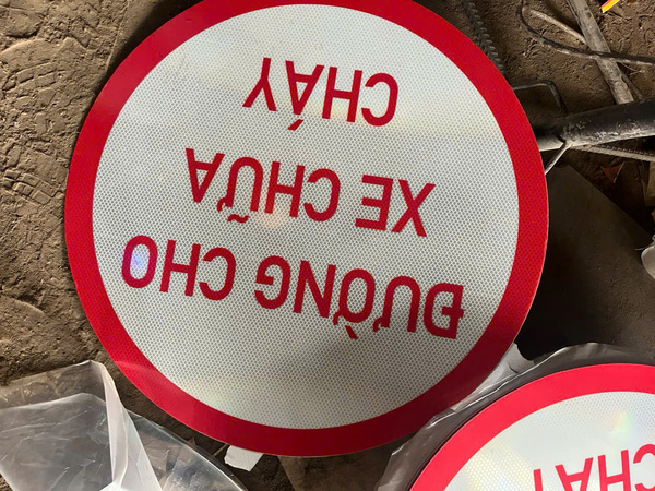 Priority lane sign