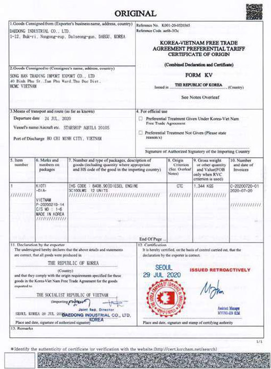 CO, CQ certificate